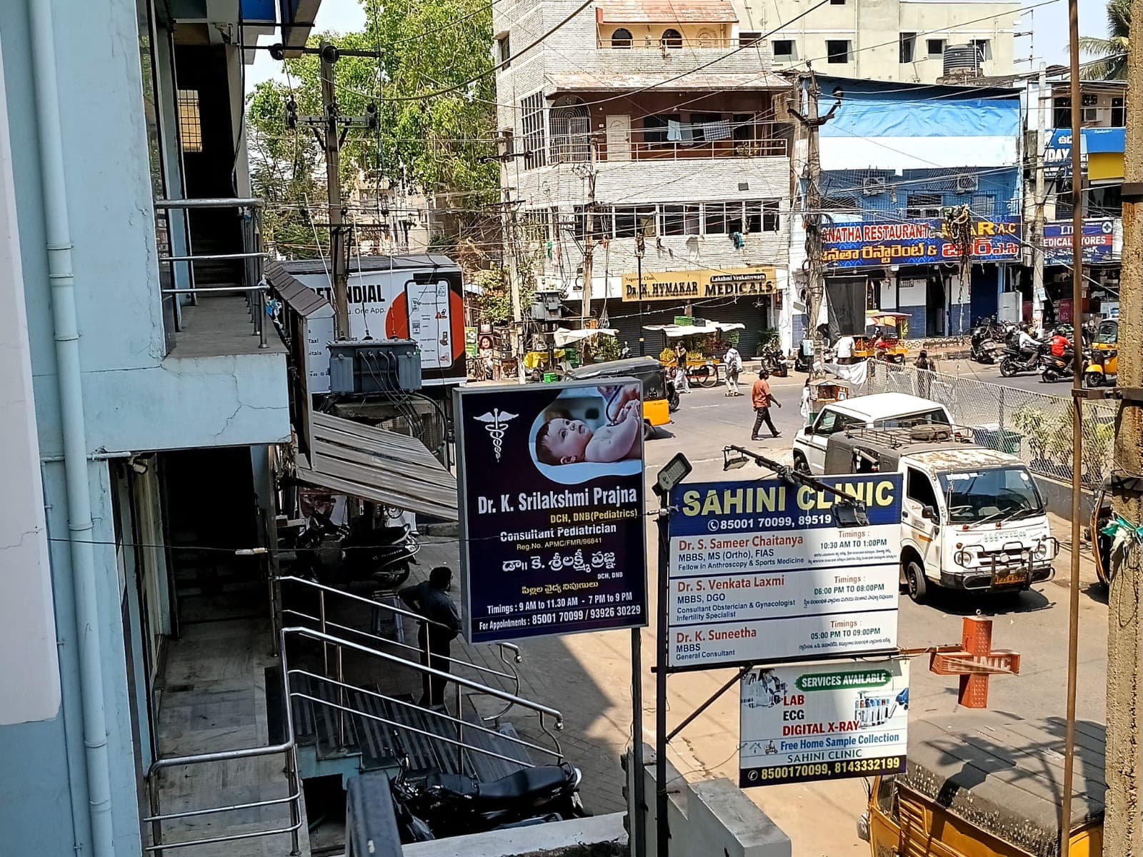 Sahini Clinic signboard — Akkayyapalem, Visakhapatnam